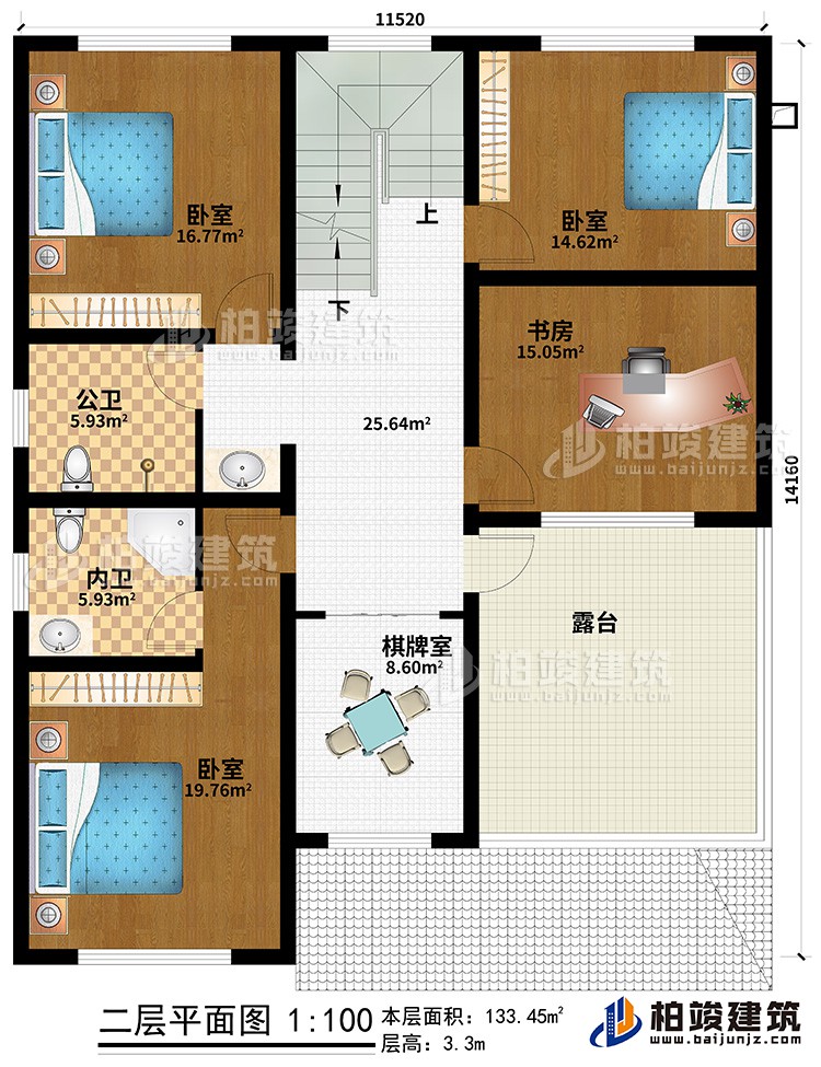 二层：3卧室、书房、公卫、内卫、棋牌室、露台