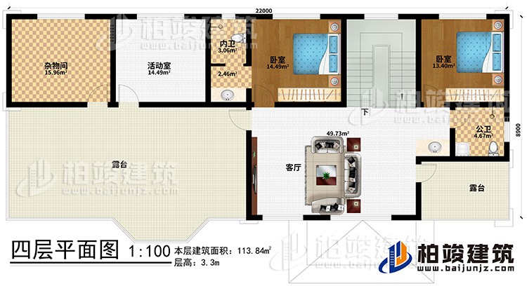 四层：客厅、杂物间、活动室、2卧室、公卫、内卫、客厅、2露台